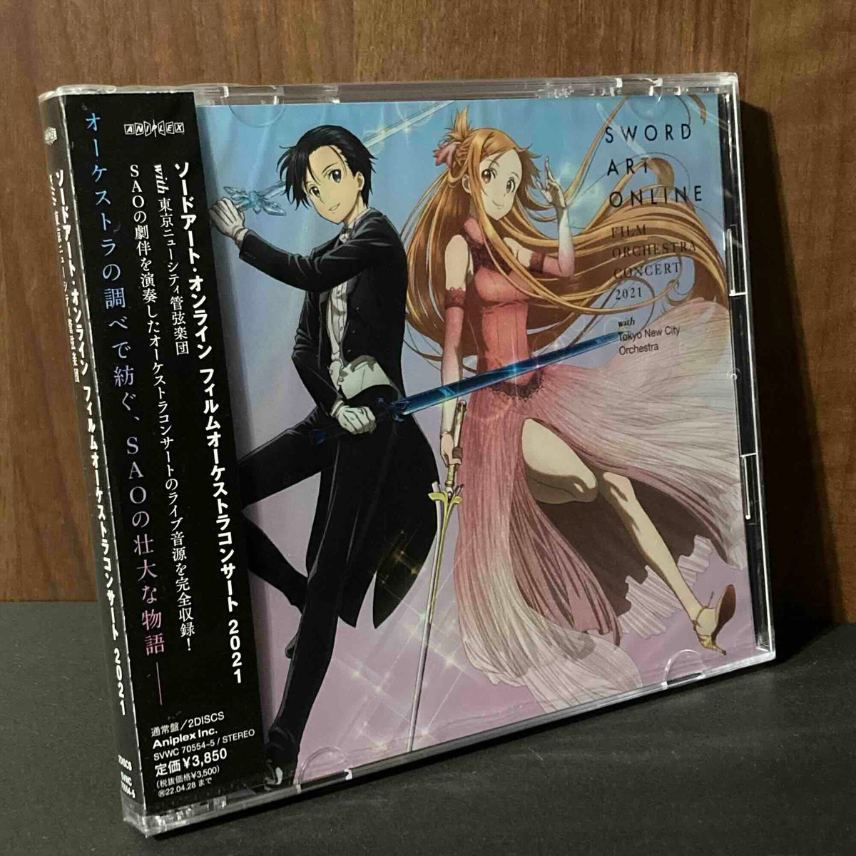 Sword Art Online Film Orchestra Concert 2021