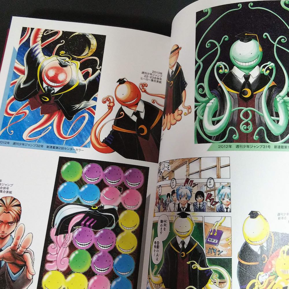 Assassination Classroom Illustration Fan Book