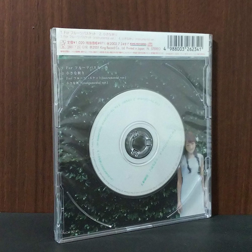 Fruits Basket Opening and Ending Theme