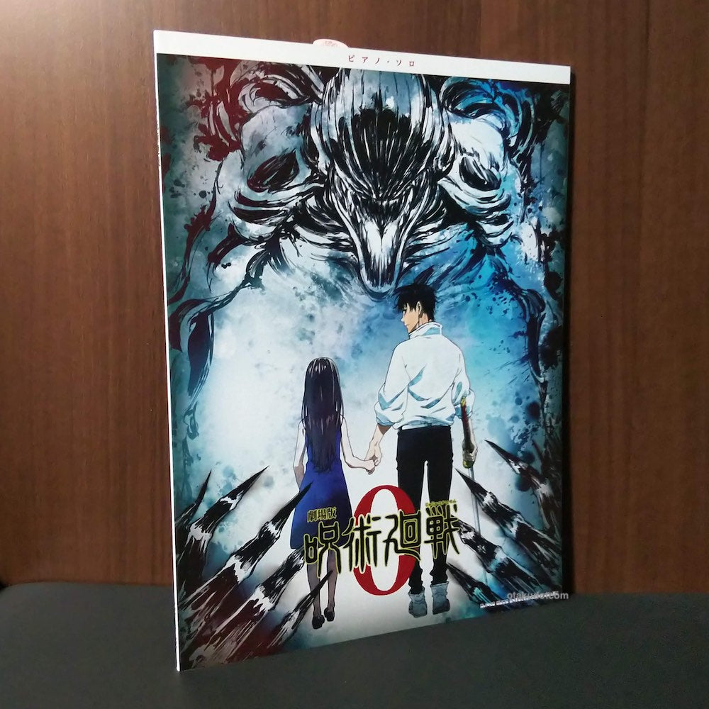 JUJUTSU KAISEN 0 MOVIE - Piano Solo Score Book