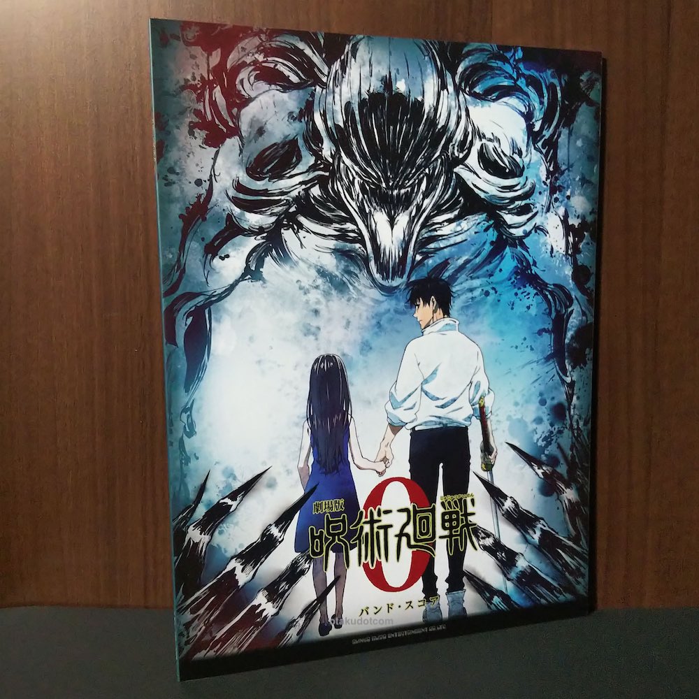 JUJUTSU KAISEN 0 MOVIE - Band Score Book