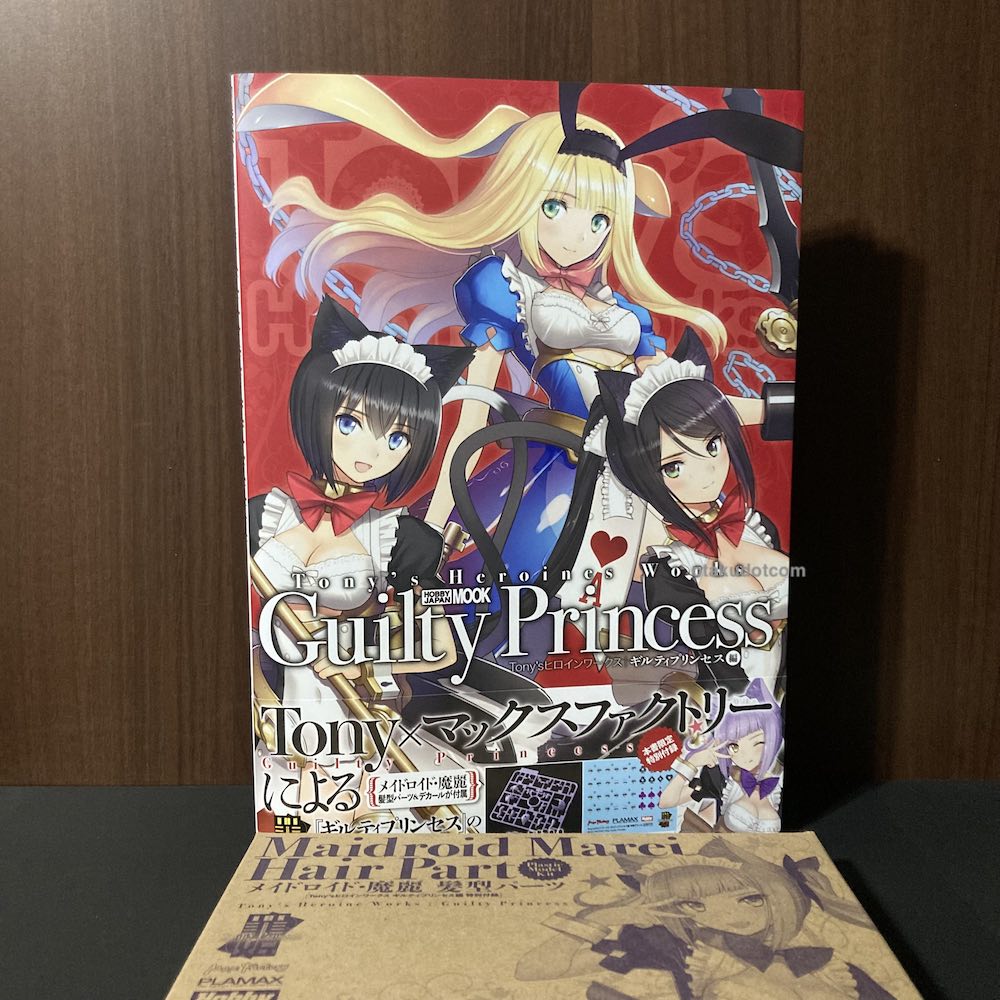 Tony's Heroines Works Guilty Princess