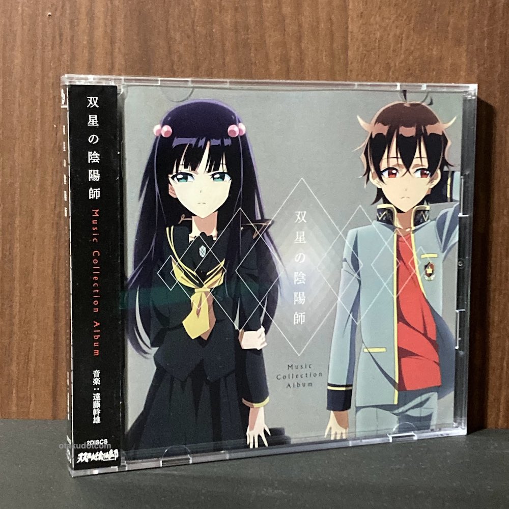 Twinstar Exorcists Music Collection Album