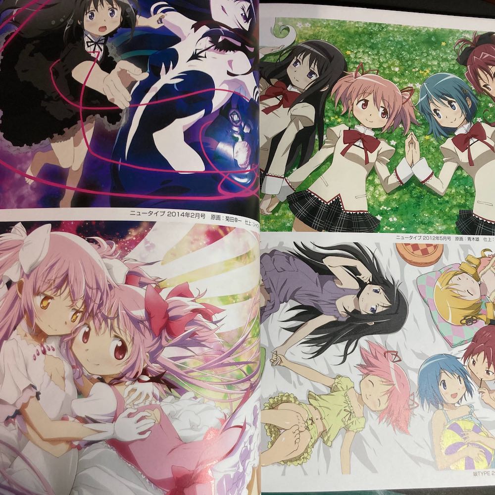 Magia Record Puella Magi Madoka Magica Coloring Book