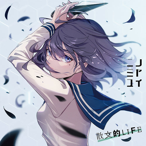 Dark Seeks Light / Scattered Life Yui Ninomiya - Tesla Note