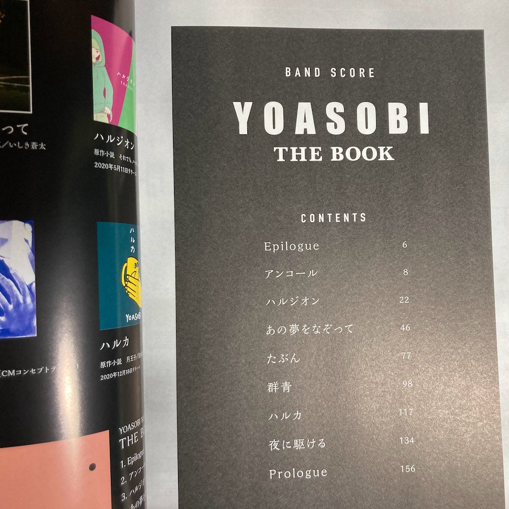 Yoasobi - Band Score - THE BOOK