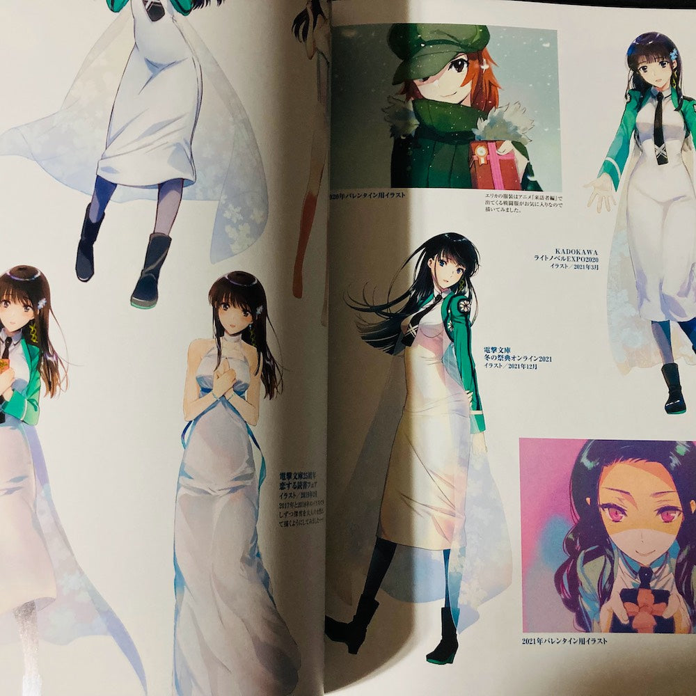 The Irregular at Magic High School - Kana Ishida Art Works 2