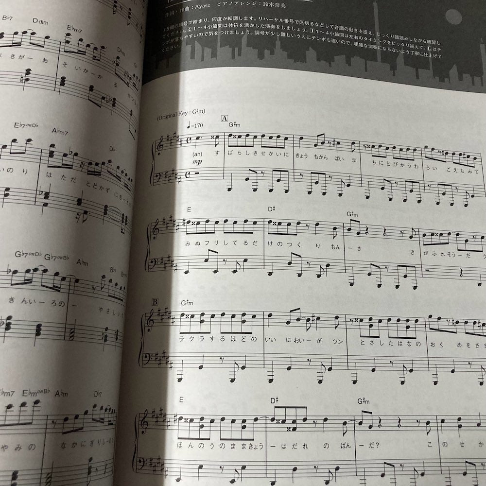 Yoasobi - Piano Score - THE BOOK II Novel Into Music