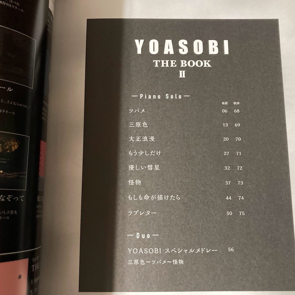 Yoasobi - Piano Score - THE BOOK II Novel Into Music