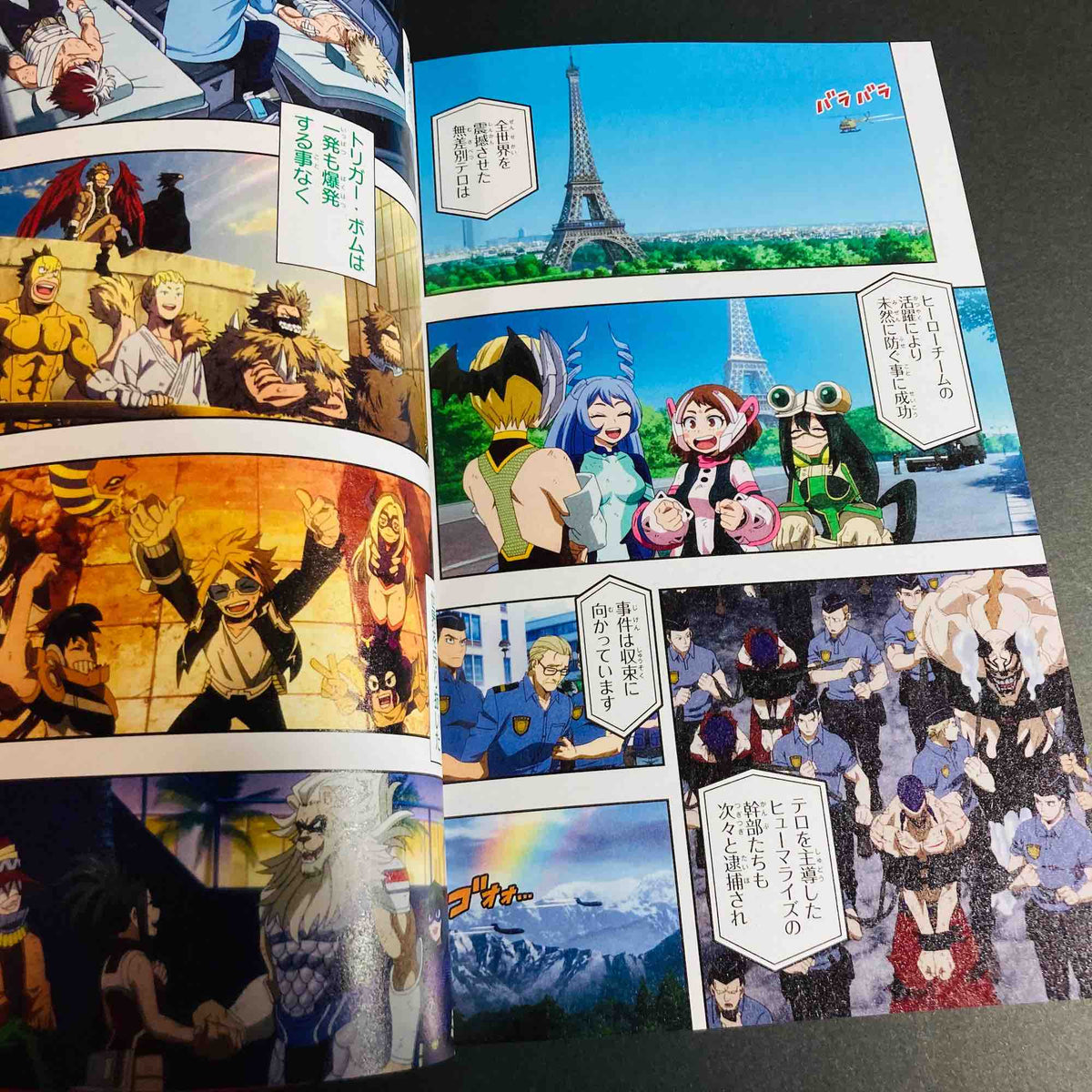 MY HERO ACADEMIA THE MOVIE WORLD HEROES MISSION