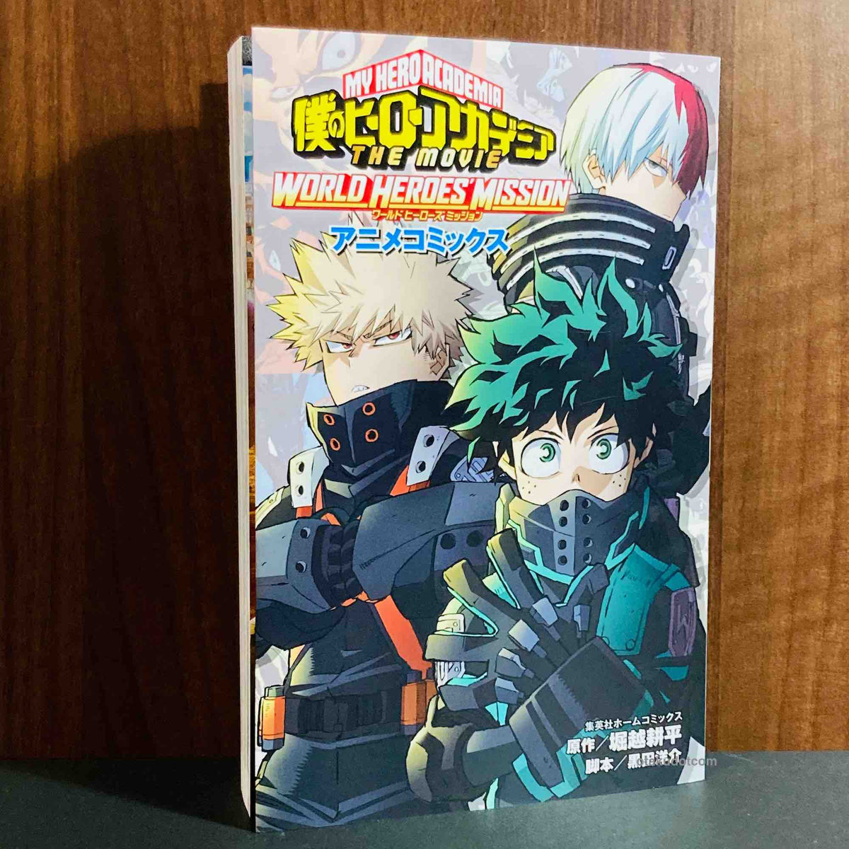 MY HERO ACADEMIA THE MOVIE WORLD HEROES MISSION