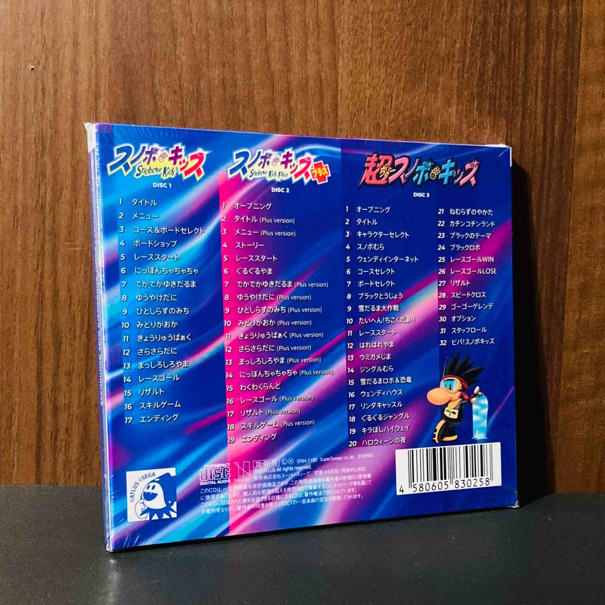 Snowboard Kids Super Snowboard Kids Original Soundtrack PLUS