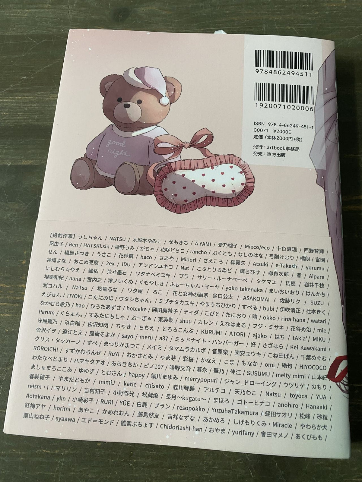 Girls 2024 - Art Book of Selected Illustration