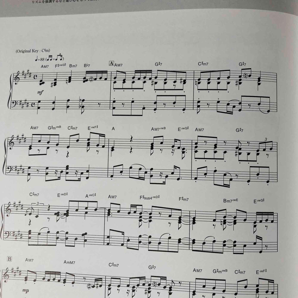SPY x Family - Piano Mini Album Score Book