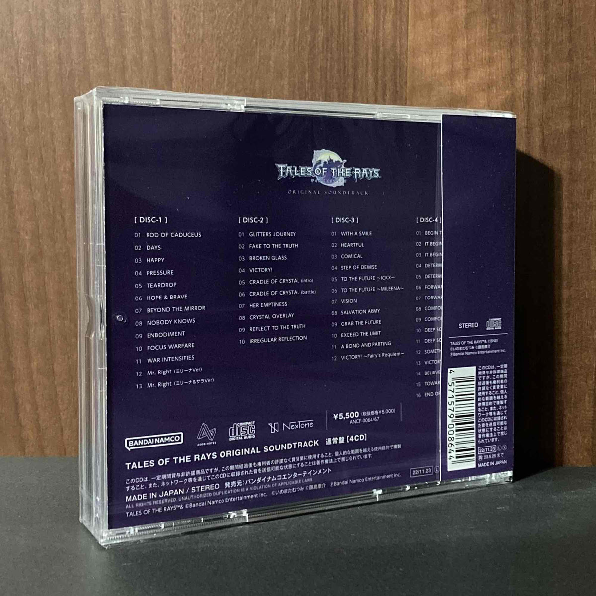 Tales Of The Rays - Original Soundtrack