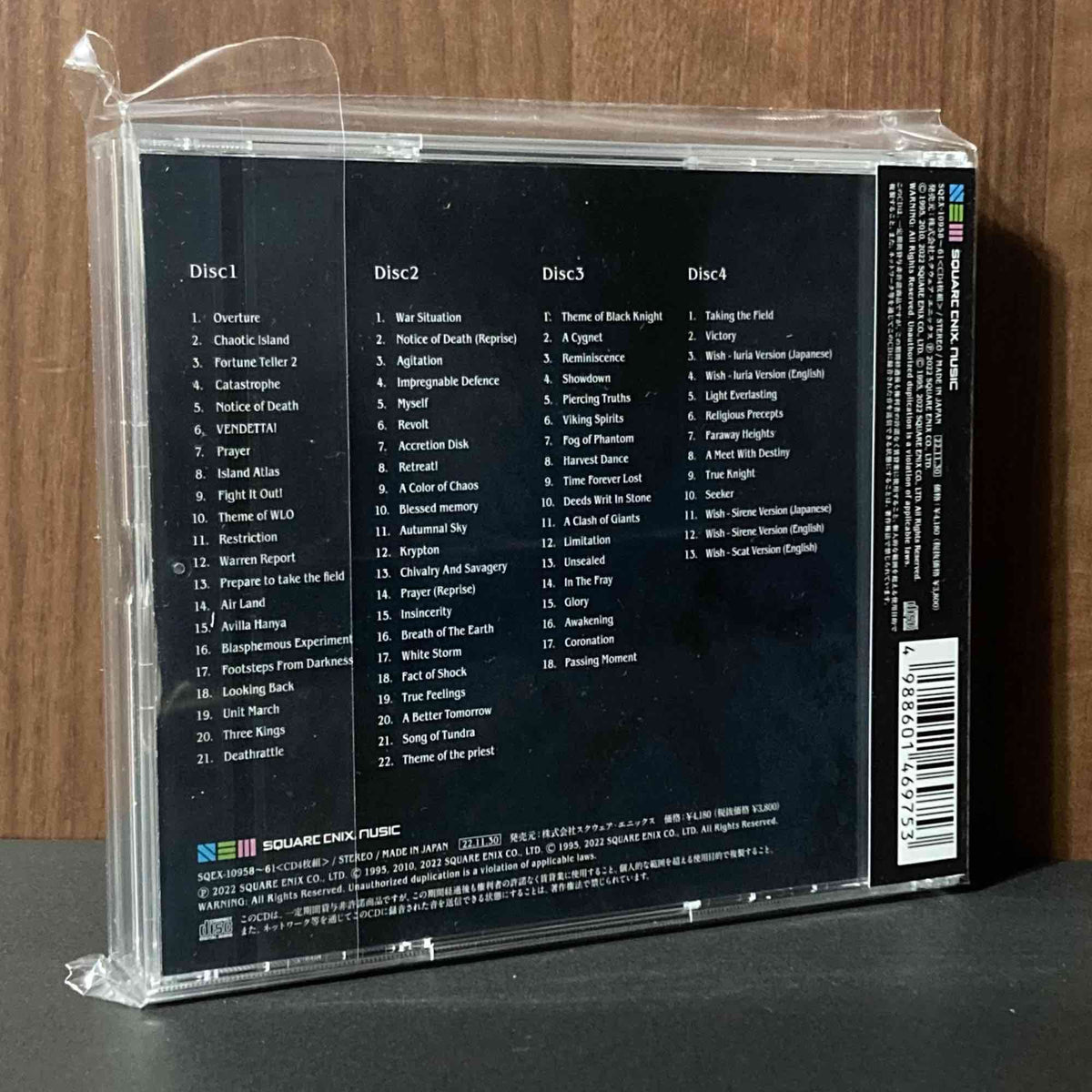 Tactics Ogre Reborn Original Soundtrack