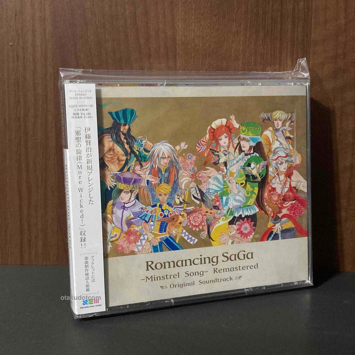 Romancing SaGa Minstrel Song Remastered Original Soundtrack