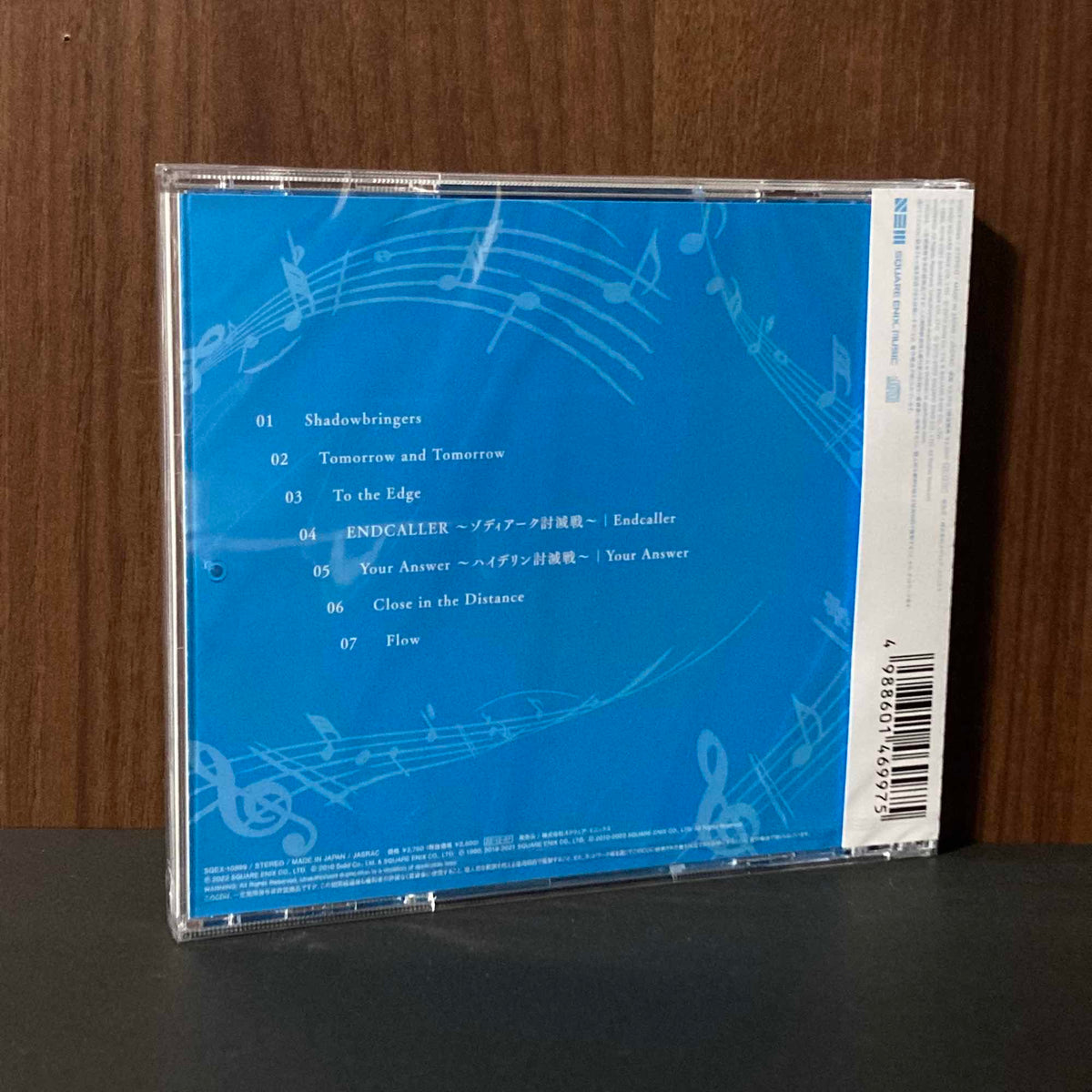 Final Fantasy XIV Orchestral Arrangement Album vol.3