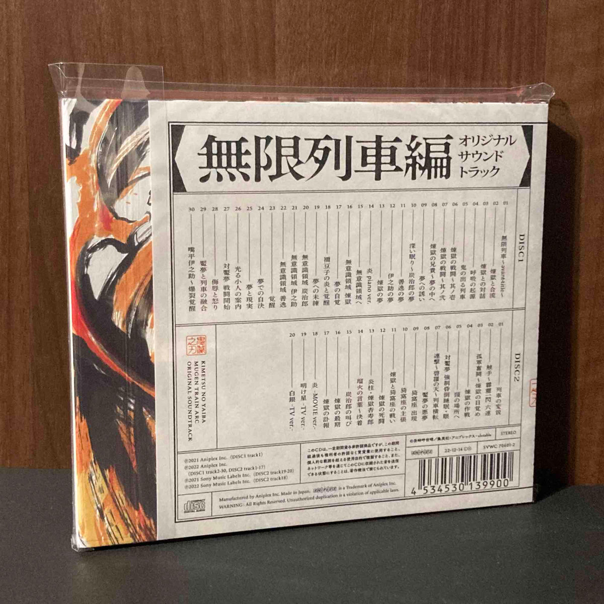 Demon Slayer Kimetsu No Yaiba Mugen Train Movie OST