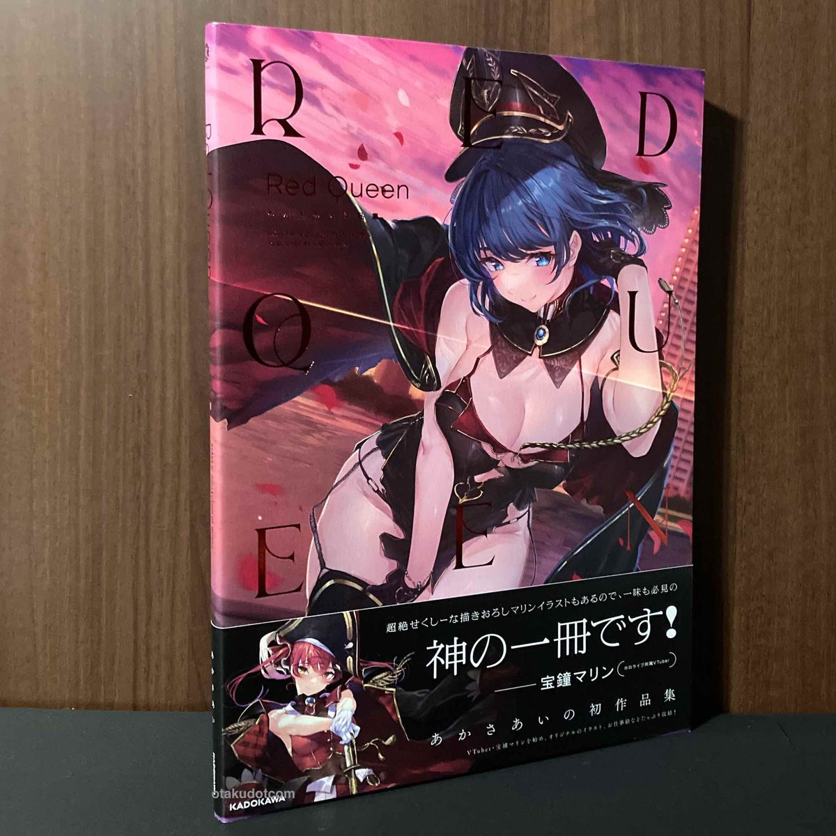 Red Queen Akasa Ai Works