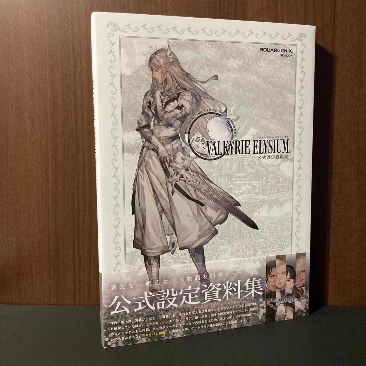 Valkyrie Elysium Official Visual Materials Book