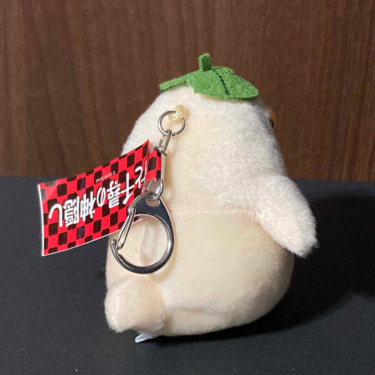 Otori Sama - Funwari Keychain