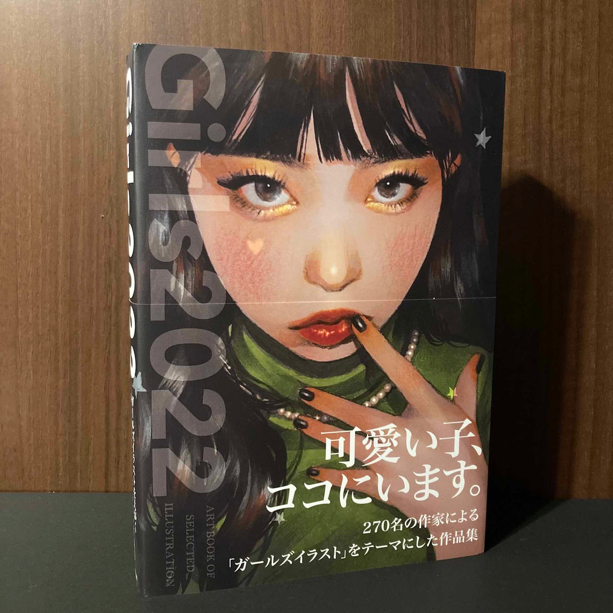 Girls 2022 - Art Book Of Selected Illustration