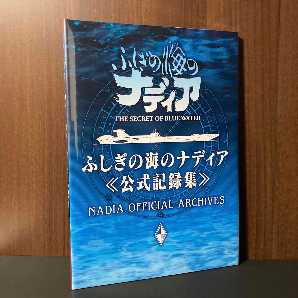 Nadia - Secret Of Blue Water Official Archives