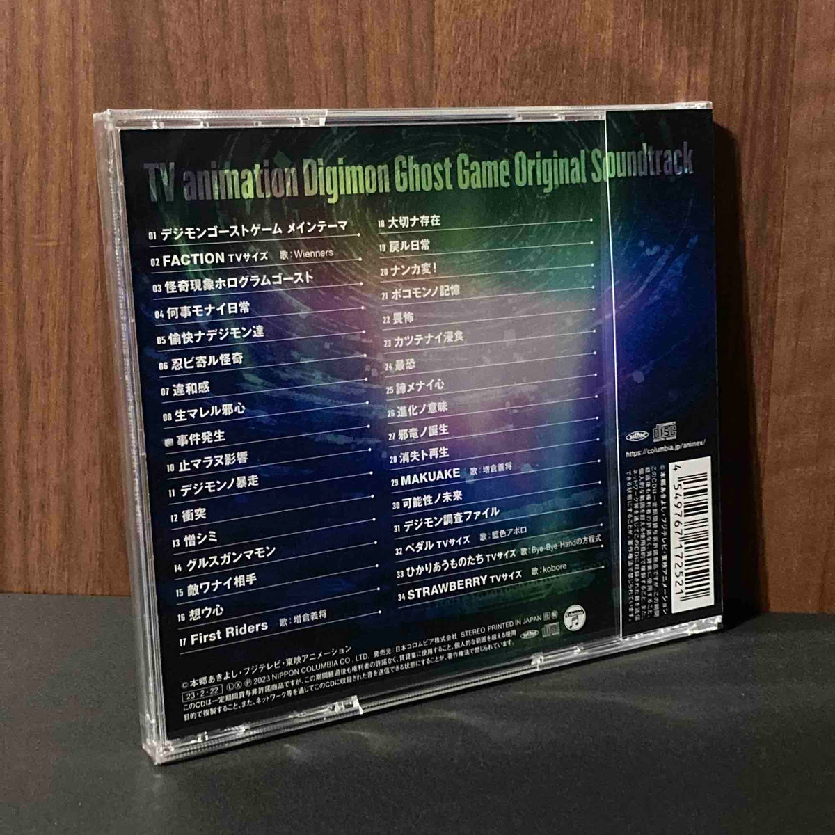 Digimon Ghost Game TV anime Original Soundtrack