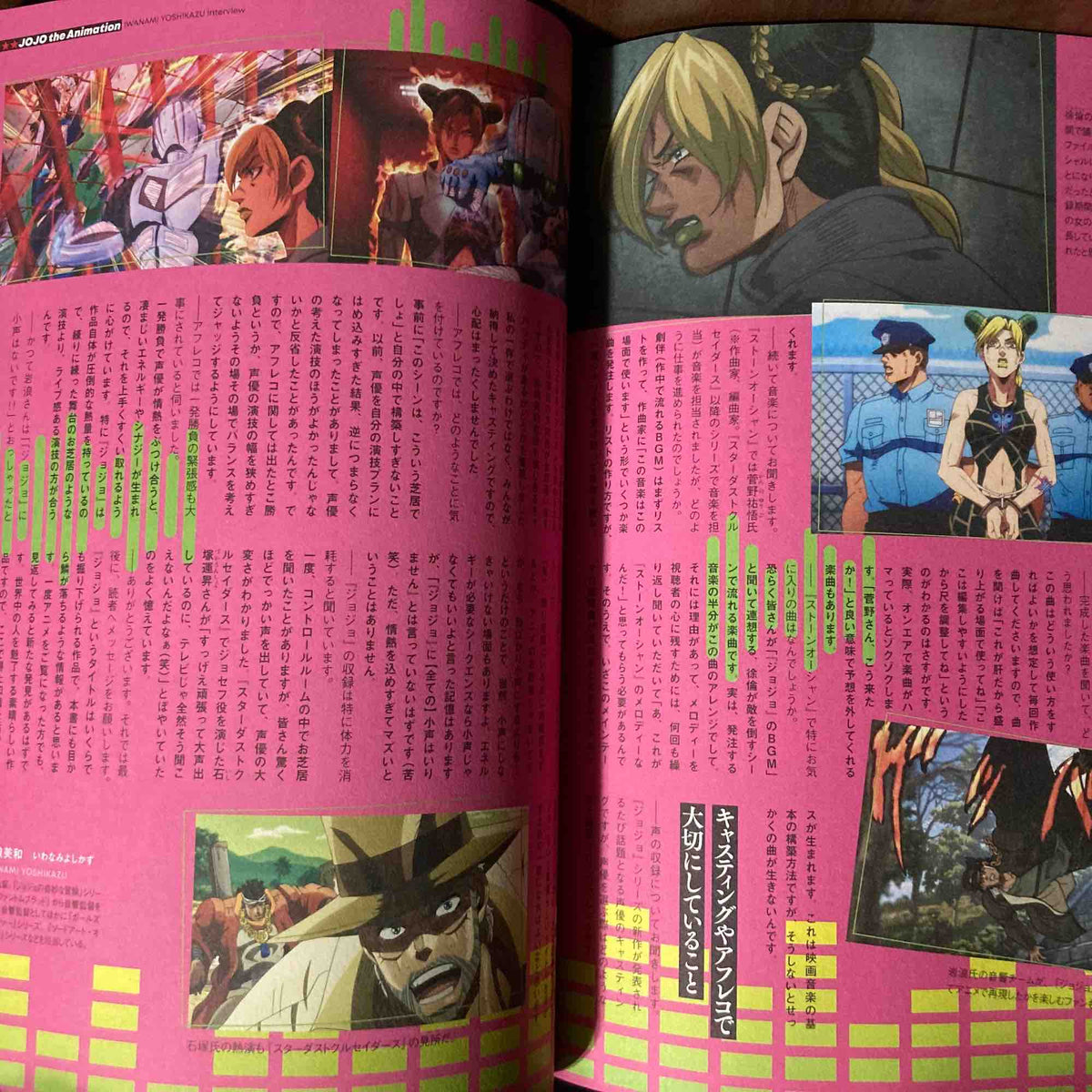 JoJo Magazine 2022 Winter
