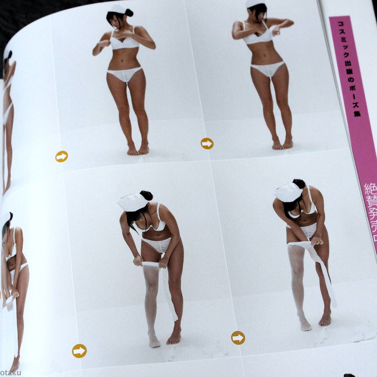 Super Pose Book Nude - Your Pet - Photo Reference
