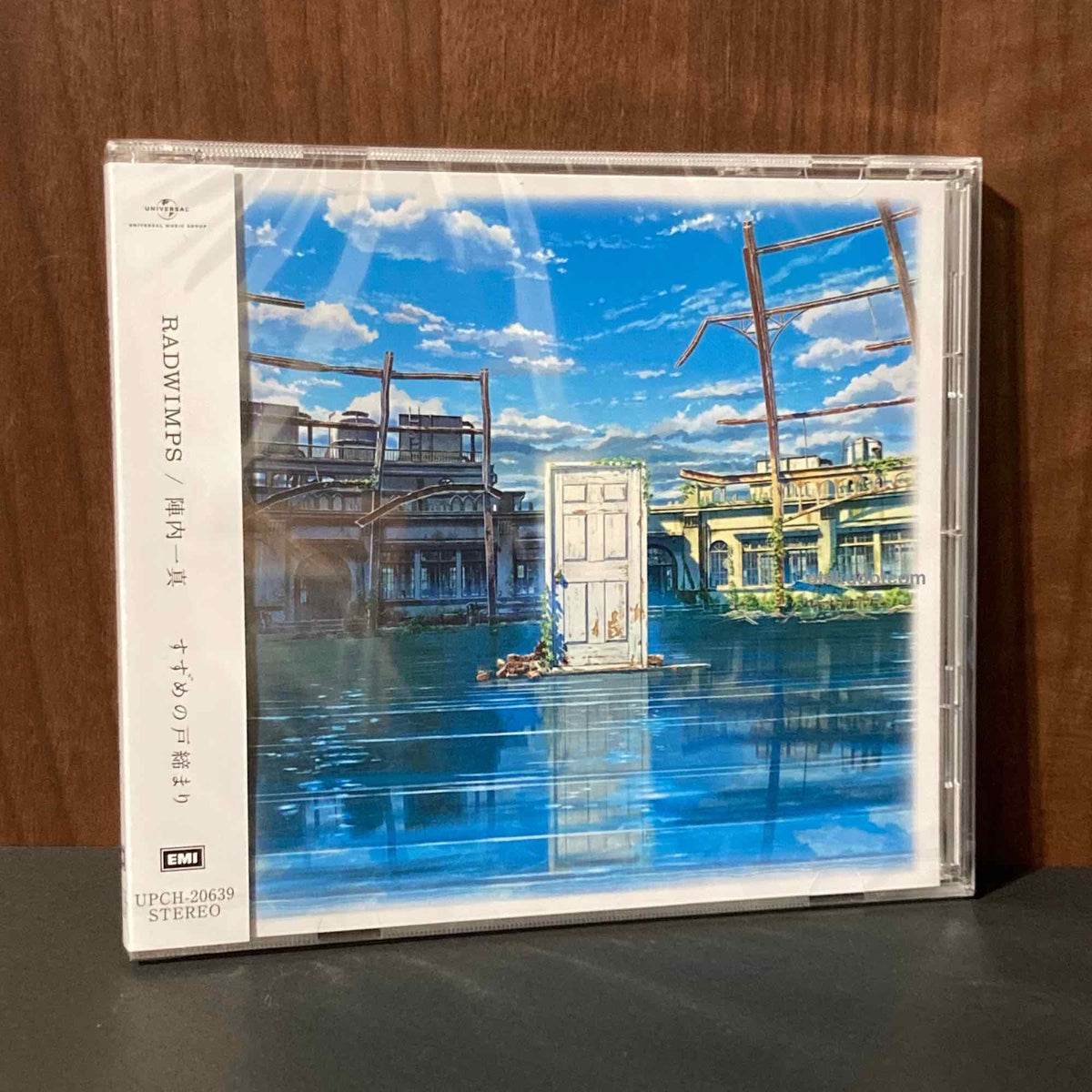 Suzume Original Soundtrack