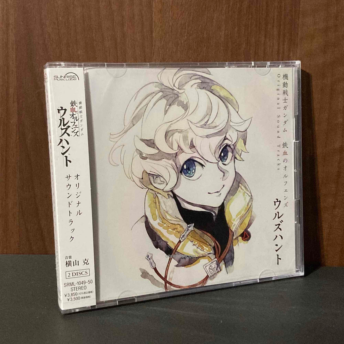 Mobile Suit Gundam Iron-Blooded Orphans Urdr-Hunt OST