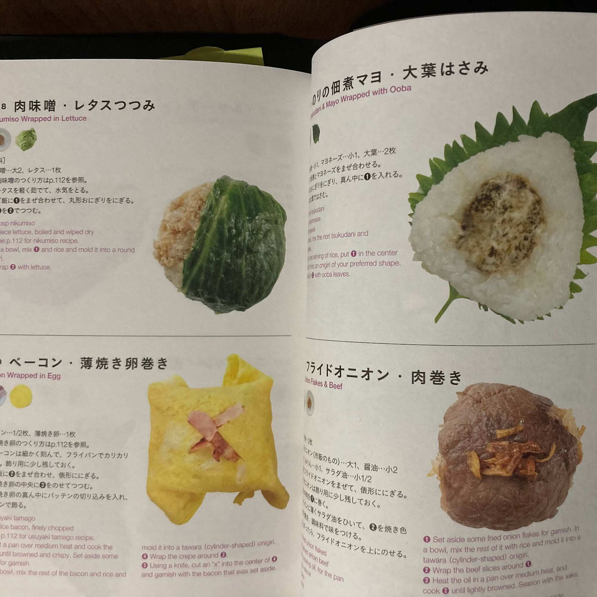 Everyday Onigiri 101 Healthy Easy Japanese Riceball Recipes