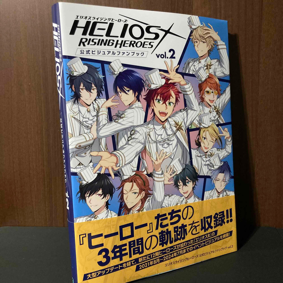 HELIOS Rising Heroes Official Visual Fan Book 2