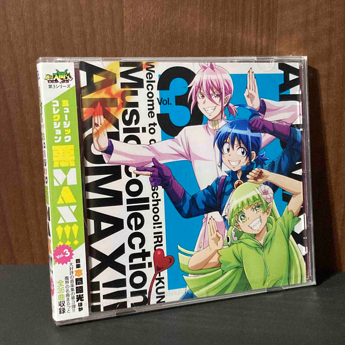 Welcome to Demon School! Iruma-kun Music Collection 3