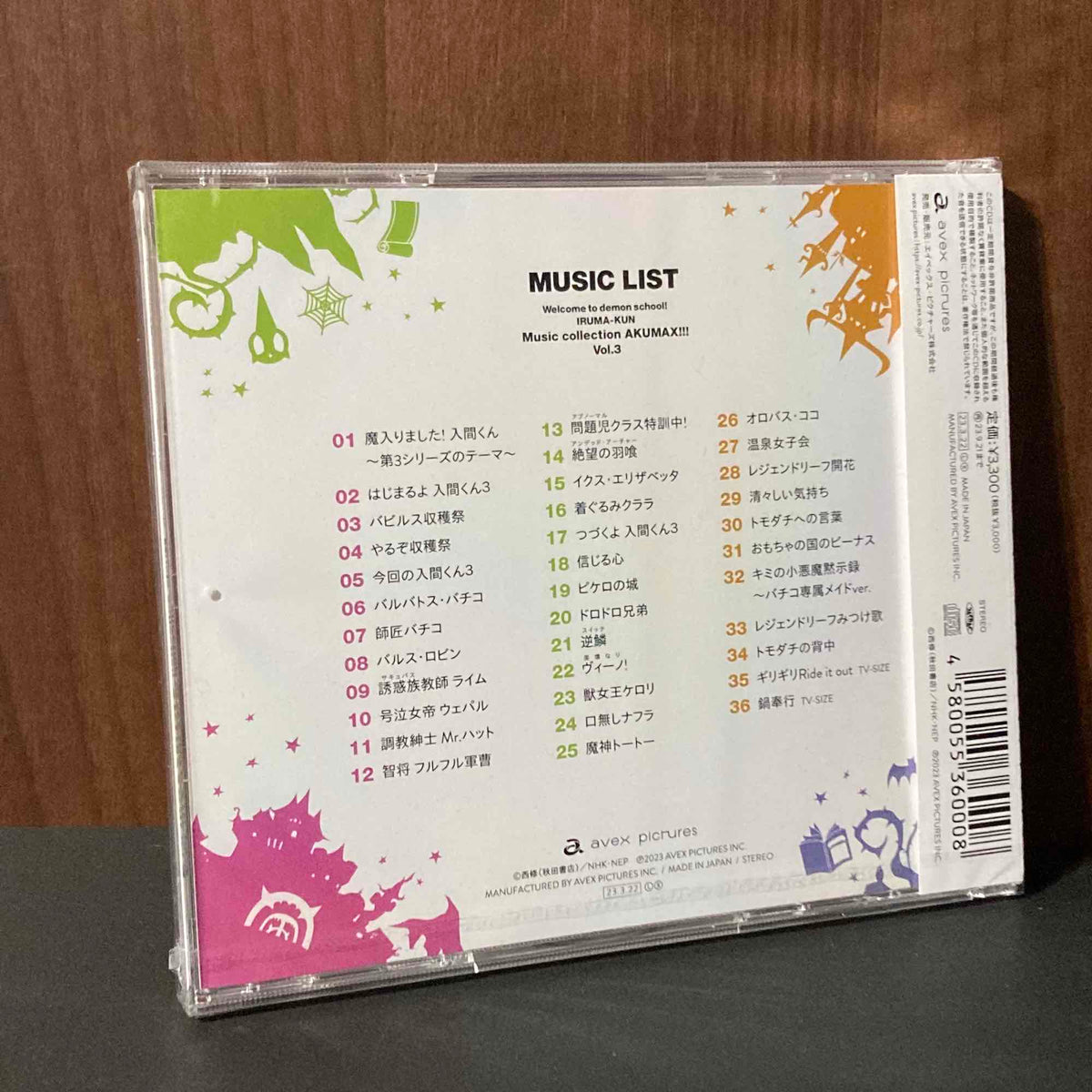 Welcome to Demon School! Iruma-kun Music Collection 3