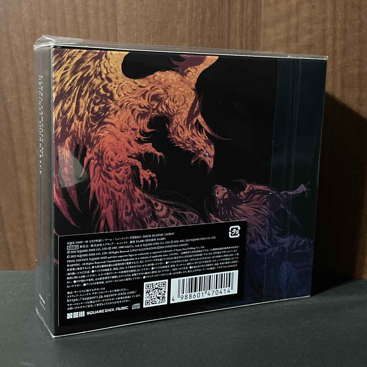 FINAL FANTASY XVI Original Soundtrack Regular Edition