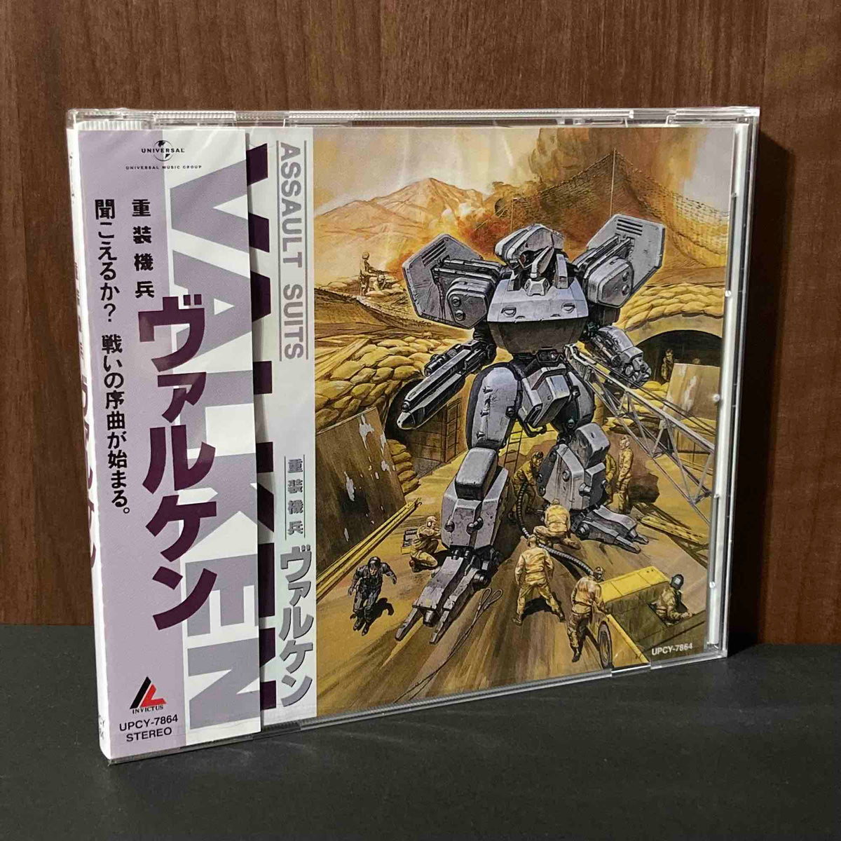 Assault Suits Valken Original Soundtrack
