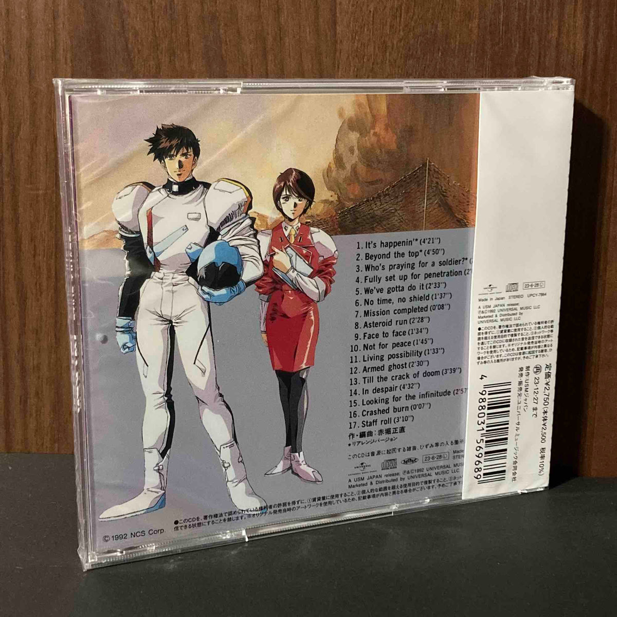 Assault Suits Valken Original Soundtrack