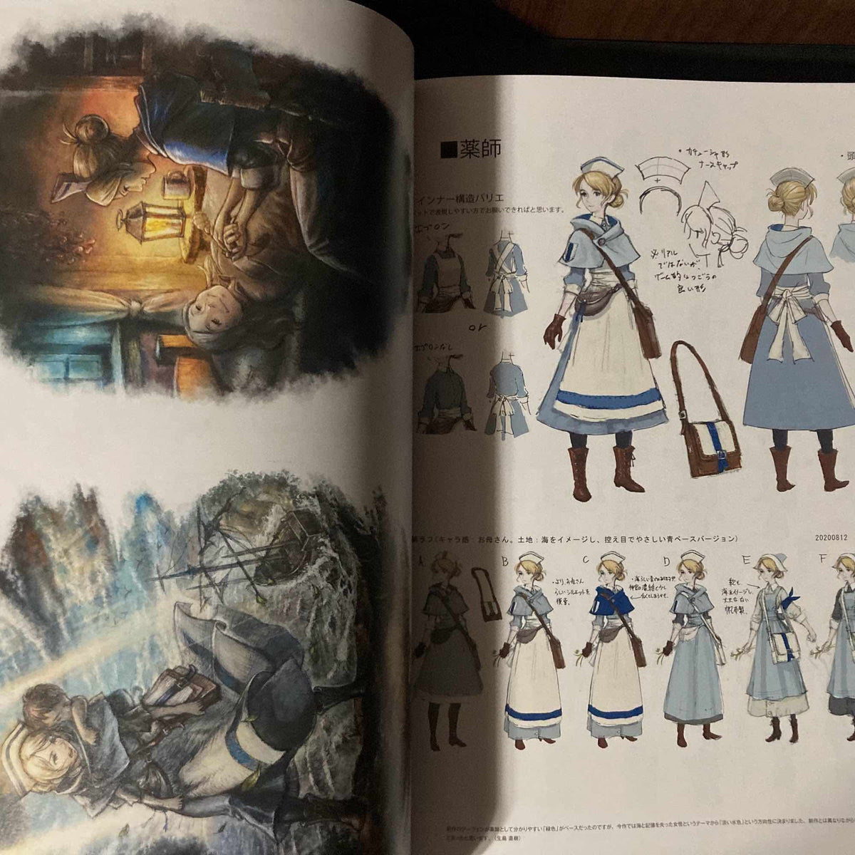 The Art of Octopath 2020-2023