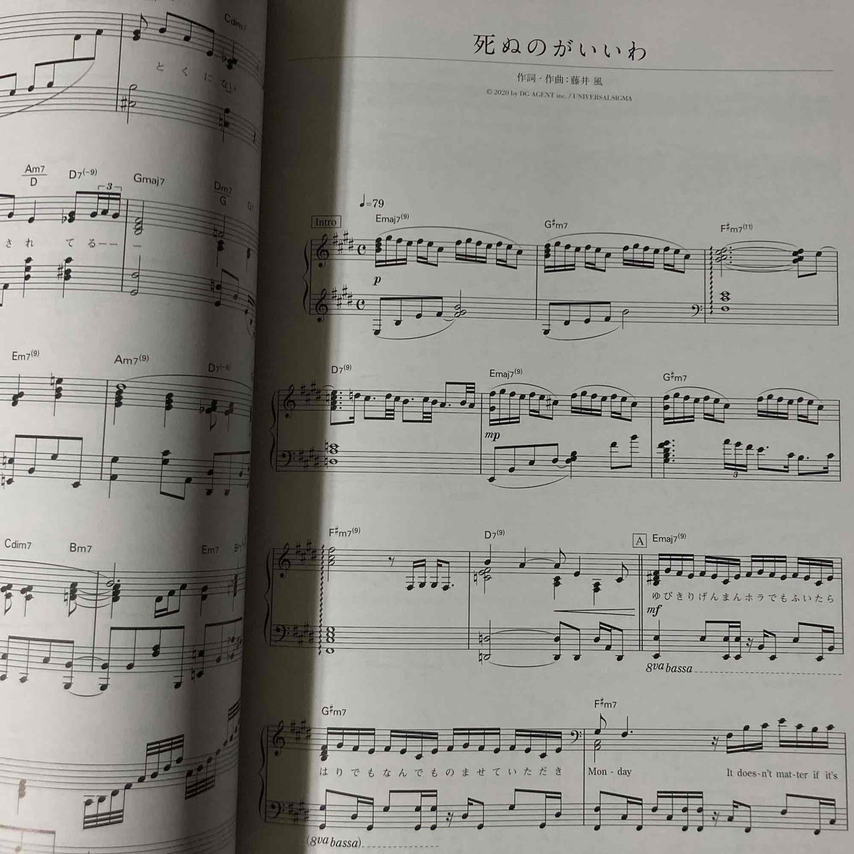 Fujii Kaze Help Ever Hurt Never - Piano Score Book