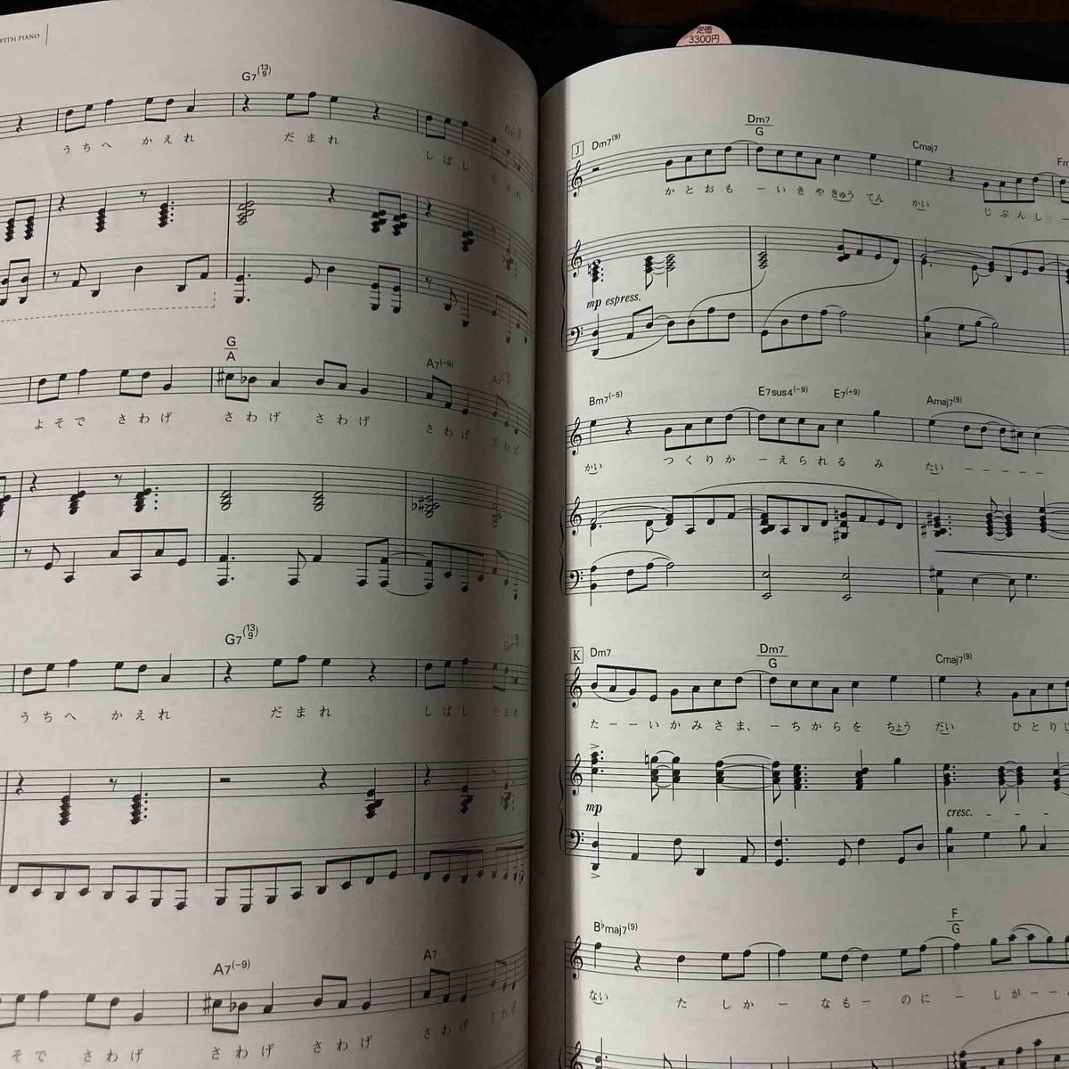 Fujii Kaze Love All Serve All - Piano Score Book