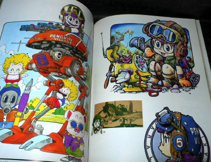 Akira Toriyama - The World Special Illustrations