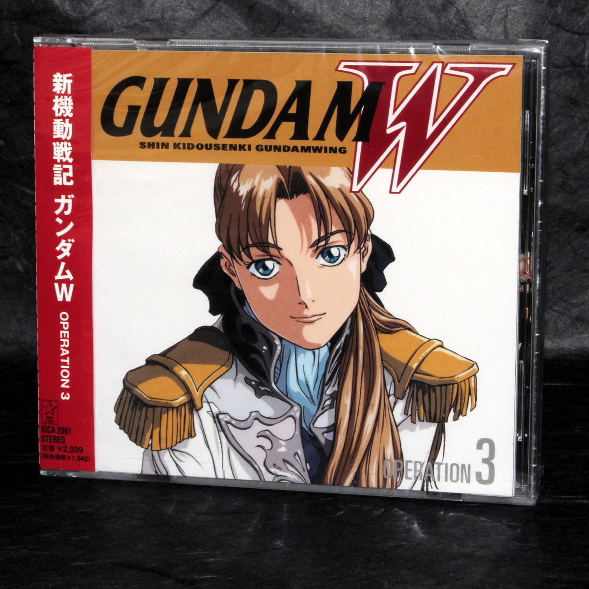 Mobile Suit Gundam Wing Operation 3 - Original Soundtrack
