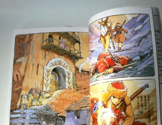 Shuna's Voyage Journey Shuna No Tabi - Hayao Miyazaki