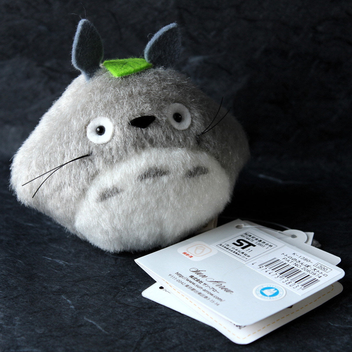 Totoro - Dai Totoro Grey - Vibrating Stuffed Toy