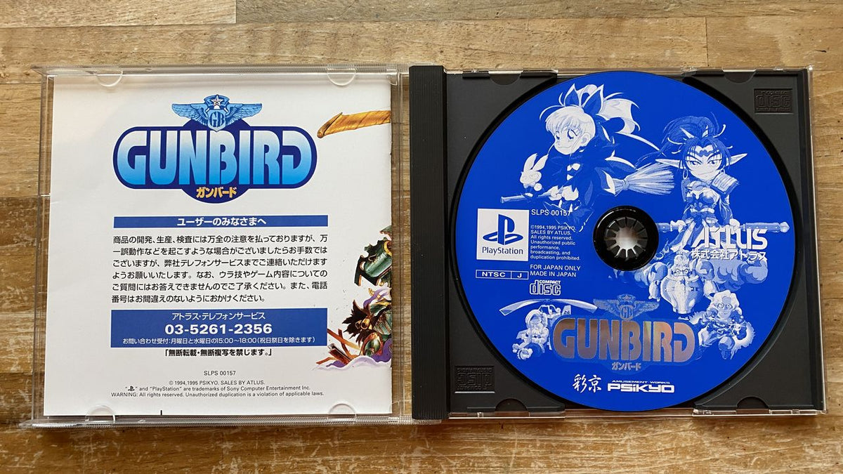 Gunbird
