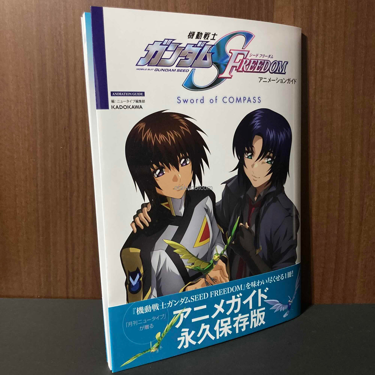 Gundam Seed FREEDOM Animation Guide Sword of COMPASS