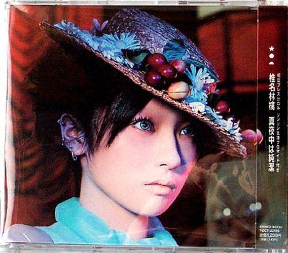 Shiina Ringo - Mayonaka Wa Jyunketsu